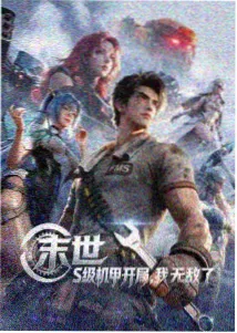 姐姐真漂亮之夜色胶片写真
