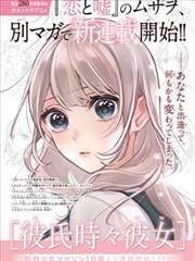 姐姐真漂亮之夏日街头随拍